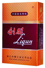 利群香烟价格深度解析与解析💭