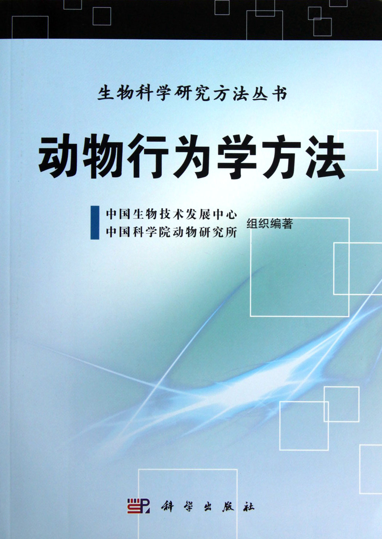 最新动物行为研究，观点阐述与深度解析