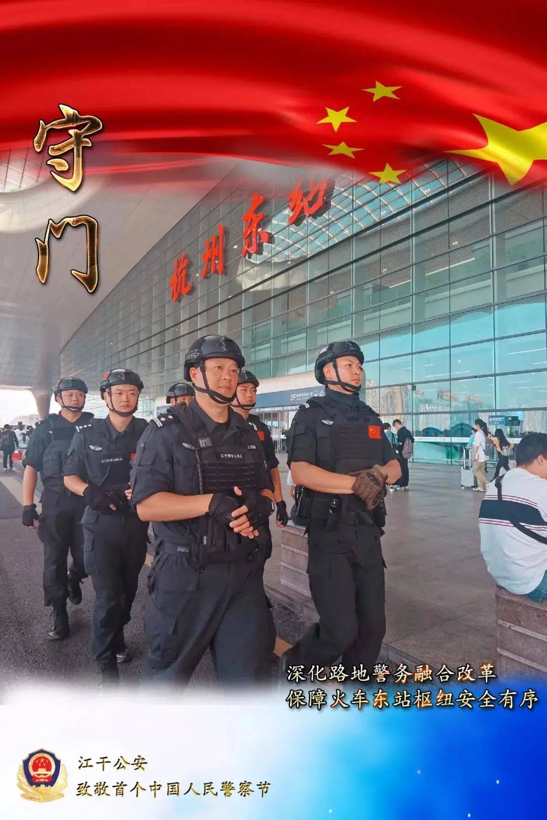 警察退出公务员行列的最新动态与步骤指南