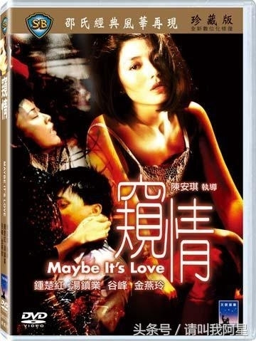 环保设备 第270页