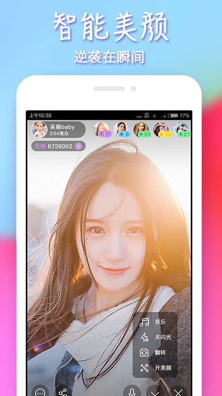 物联网设备研发 第284页