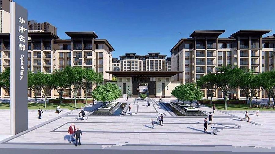 上蔡云昊华庭最新动态,引领城市生活新篇章,洞悉地产新动向