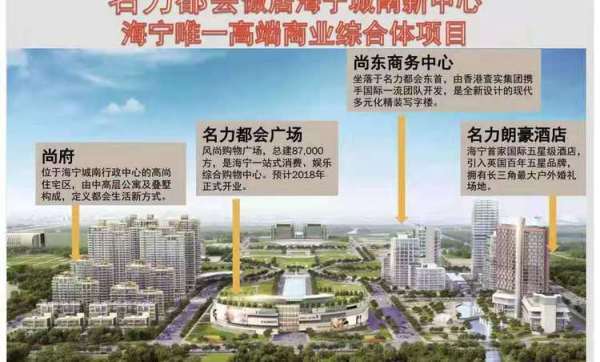 海宁物业招聘信息揭秘，小巷特色小店的求职之门