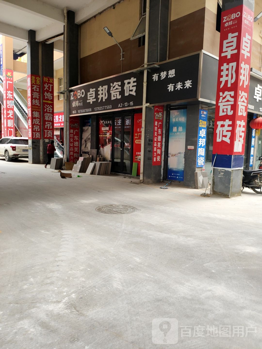 卓邦陶瓷最新价格，小巷中的宝藏，独特陶瓷艺术之旅探索