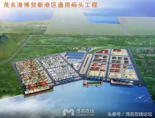 茂名最新重大建设项目概览