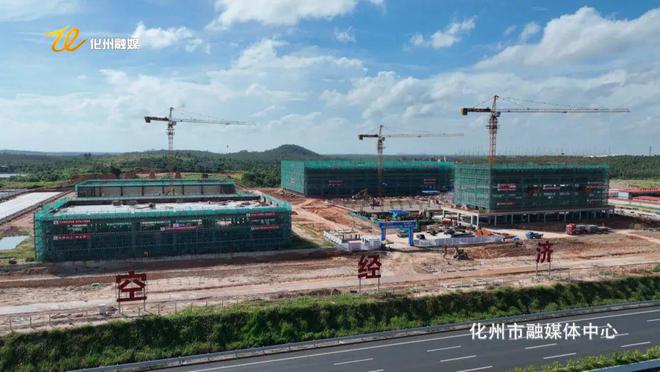 茂名最新重大建设项目概览