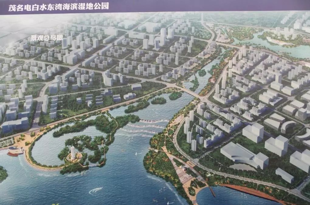 茂名最新重大建设项目概览