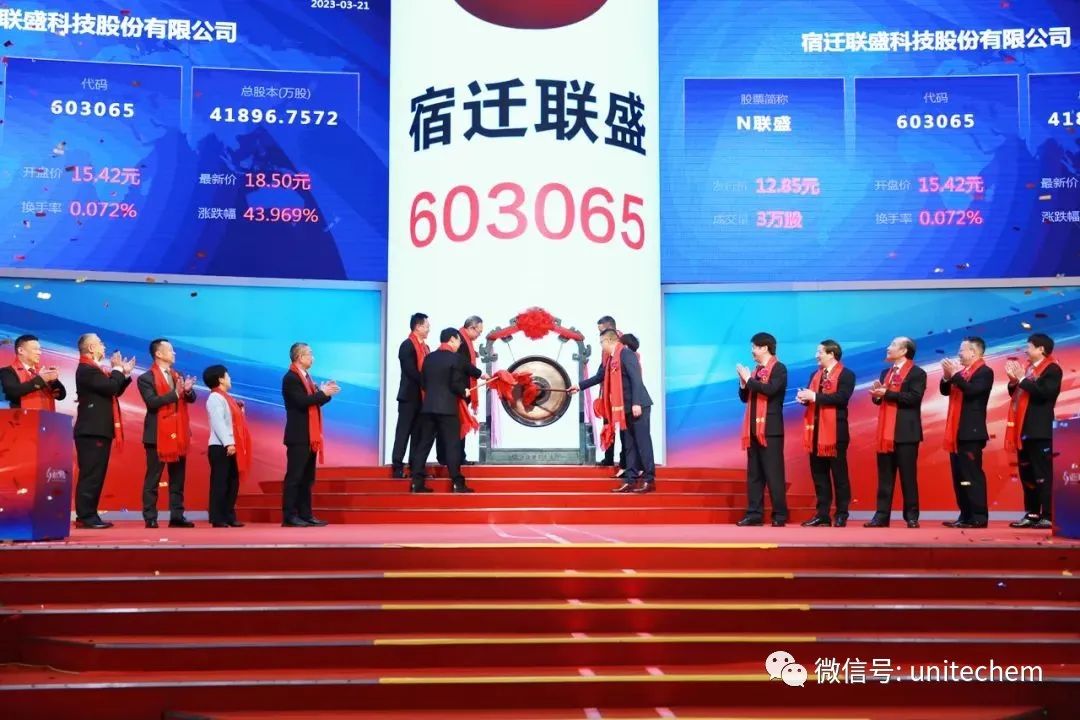 盛虹借壳上市，科技引领未来，前沿体验重塑生活