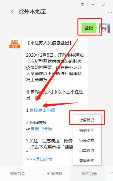 最新返苏时间，巷弄深处的美食之旅