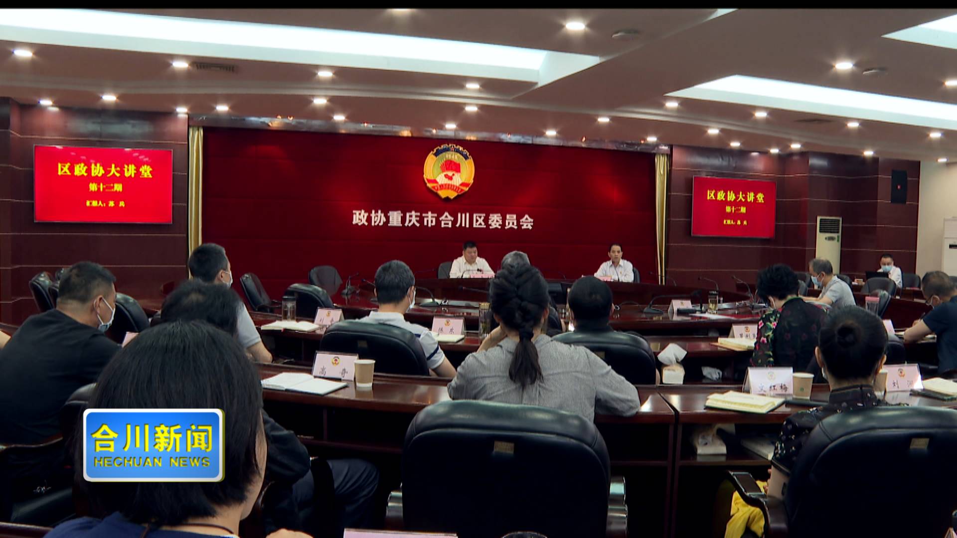 合川区干部最新任免信息详解及获取指南