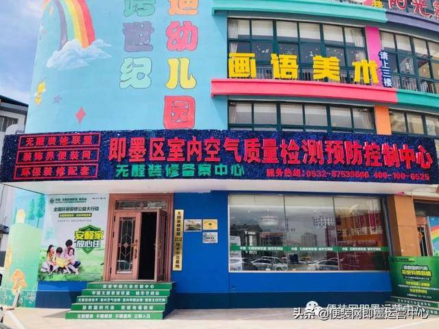 北航青岛校区最新动态，探索自然美景，寻求内心平静之旅