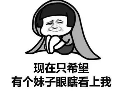 最新毒鸡汤搞笑图，笑中带泪，人生百态一网打尽