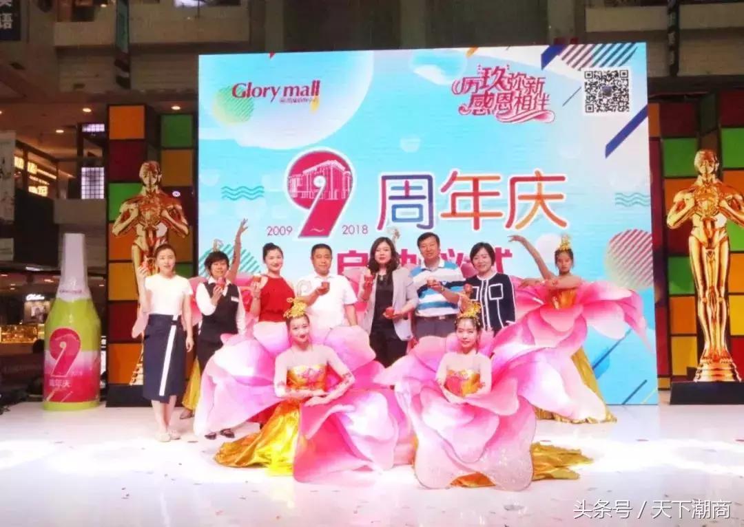 国瑞置业上市，一家人的温馨故事开启新征程