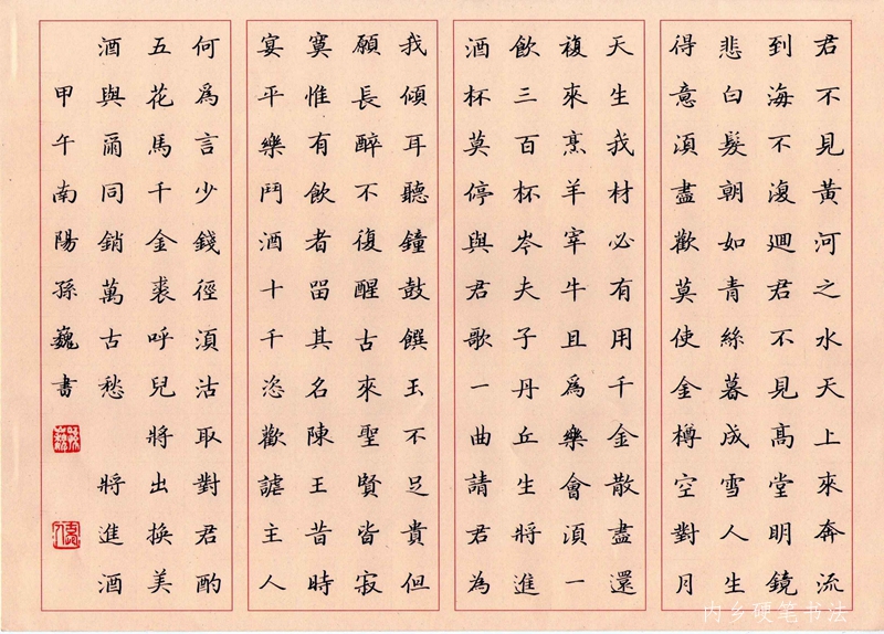 书法比赛，探寻自然美景，寻找内心宁静与平和之旅