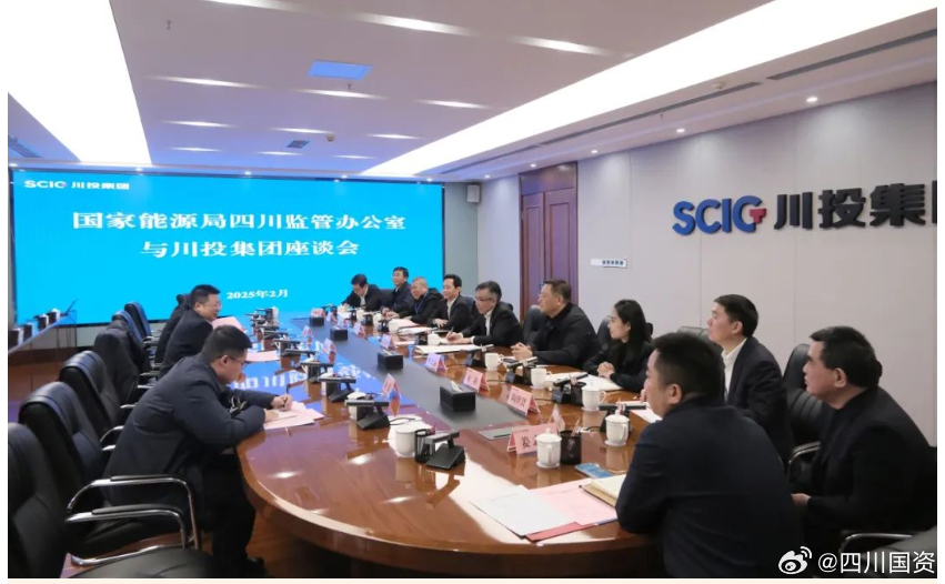 川投能源最新动态，清洁能源先锋力量引领发展之路