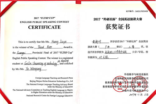 外研社杯英语演讲比赛演讲稿及制作步骤详解指南