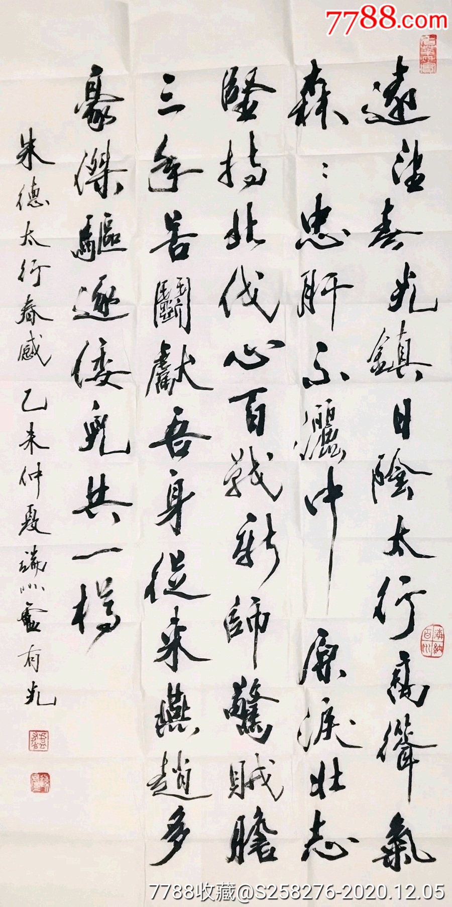 卢有光书法价格揭秘，小巷深处的艺术珍品