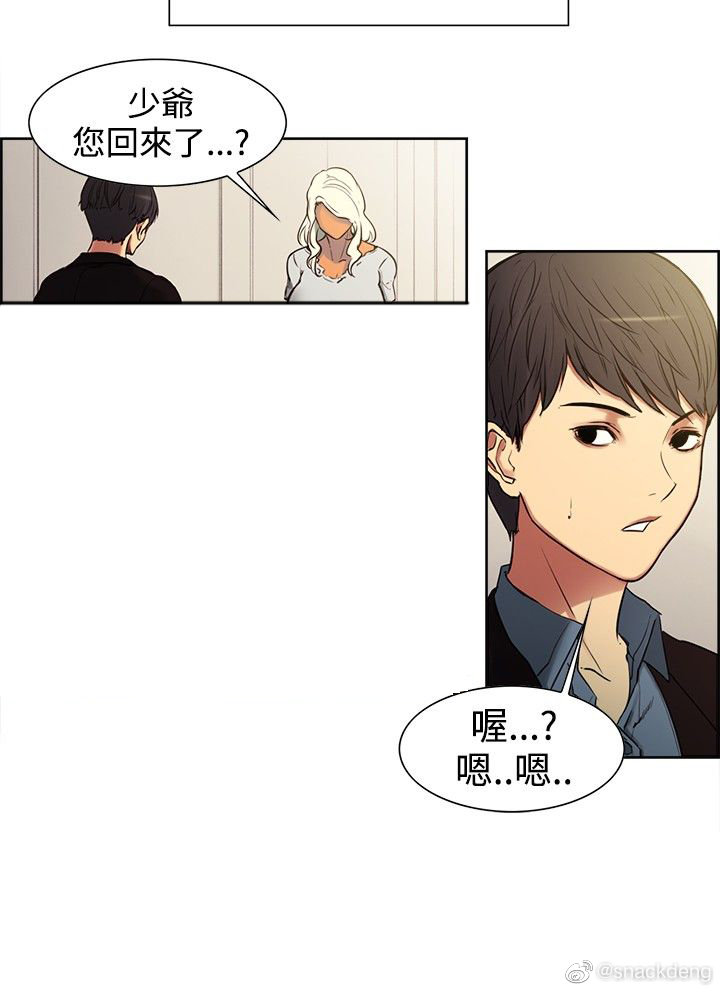 双面保姆新篇，家的温馨与友情的交织纽带