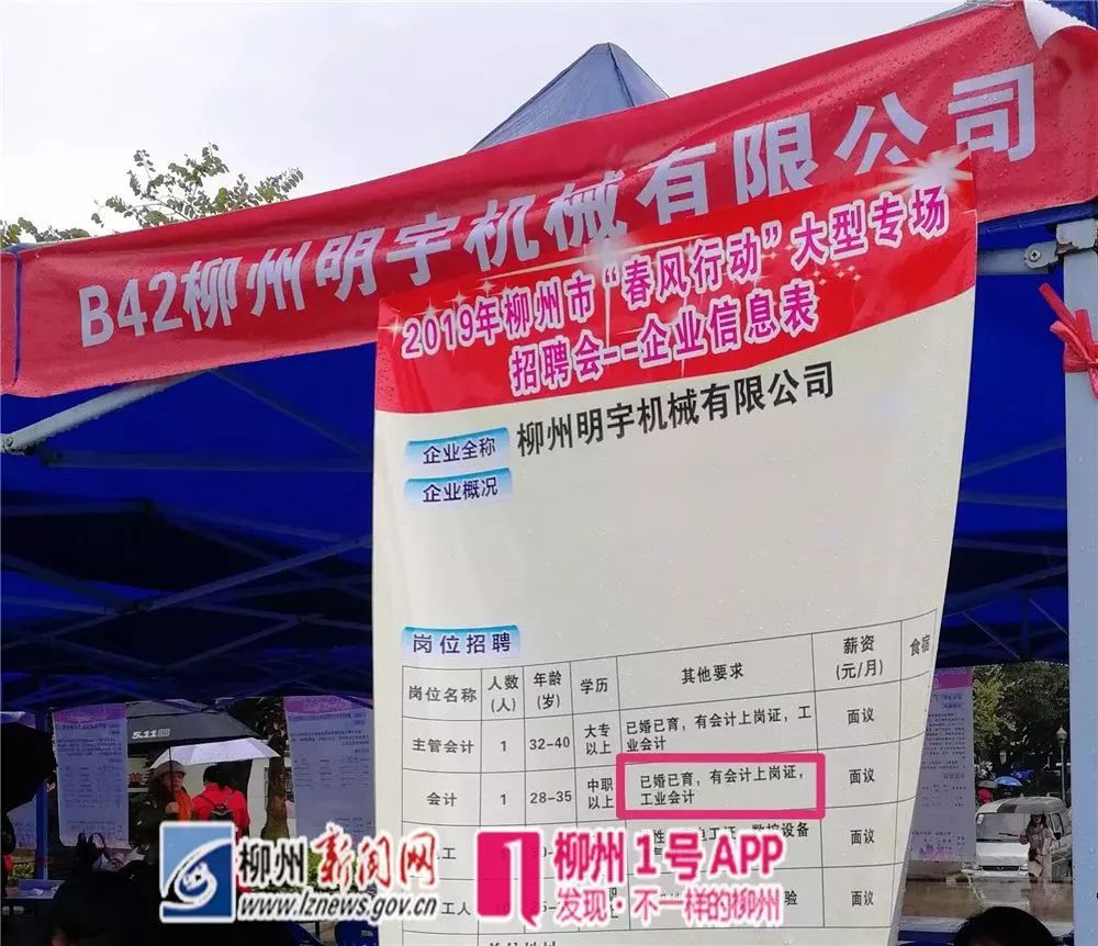 柳州线切割岗位招聘信息及观点论述标题，柳州线切割人才急招，深度解读招聘信息与职业发展前景。