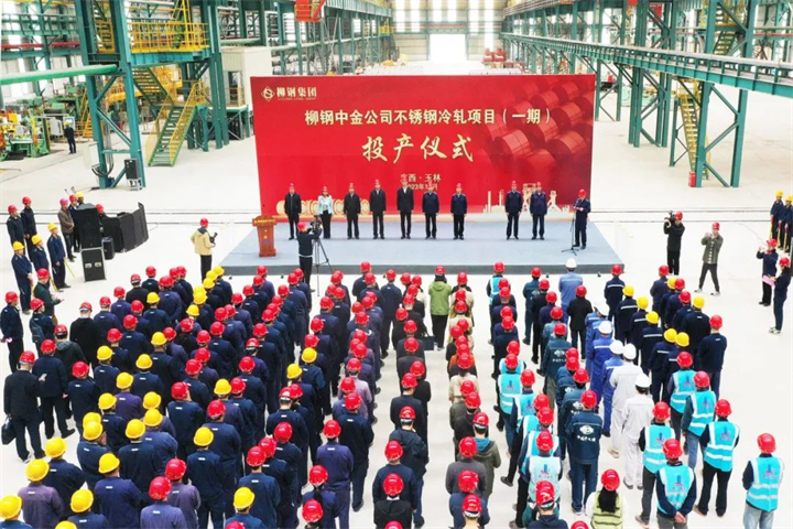 柳钢领导团队新貌，与自然和谐共融，探寻内心宁静之旅