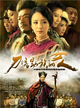 刀客家族的女人演员阵容揭秘，自然美景中的旅行探索之旅