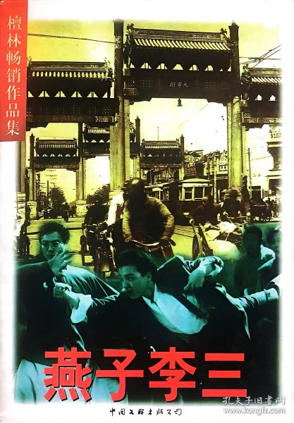 环保设备 第254页