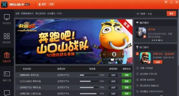 畅玩助手全新版，小巷中的隐藏宝藏，探索特色小店的无限乐趣