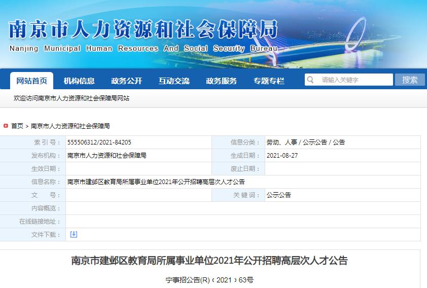南通通州招聘网最新招聘信息，学习成长之旅，拥抱自信与成就感的启程