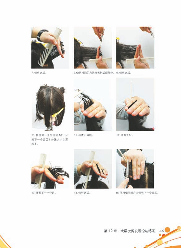 探索小巷美发宝藏，最新美发教程视频分享