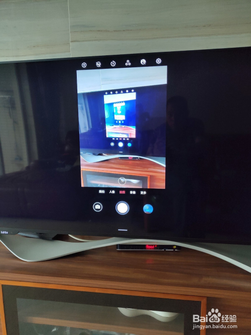 乐视电视投屏指南，一次温馨的投屏之旅