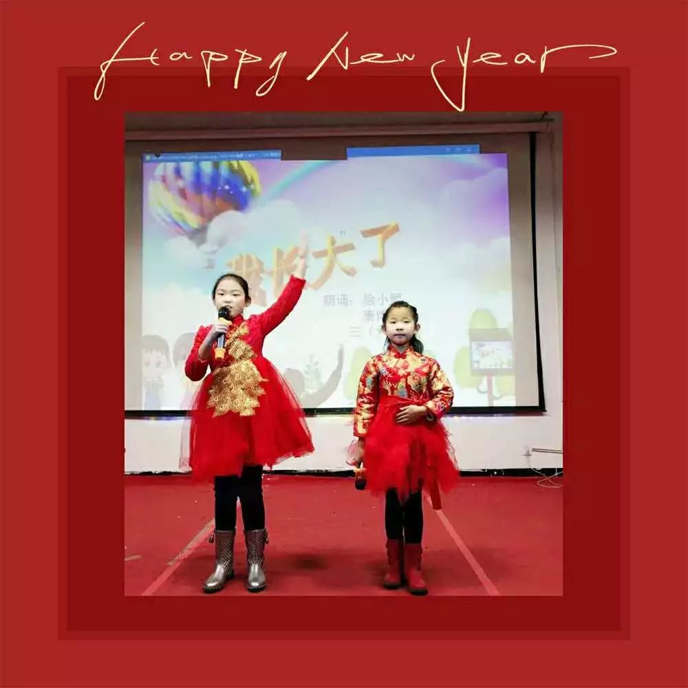 三年级友谊之声朗诵比赛，家的温暖与友谊之声视频欣赏