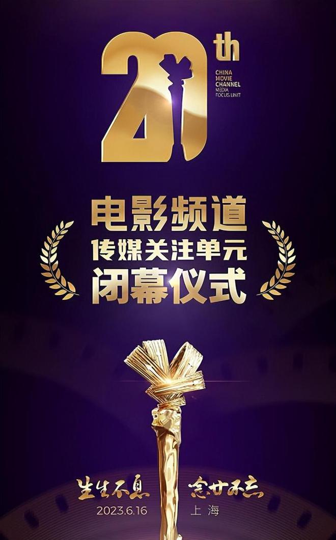 光影交织的艺术之旅，电影频道节目深度解析