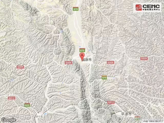 固原地震最新动态今日发布更新，最新动态及消息汇总