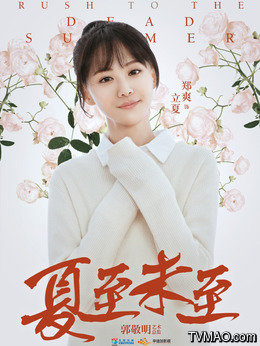 环保设备 第251页