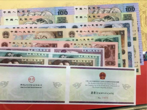 康银阁连体钞现价及购买投资步骤指南