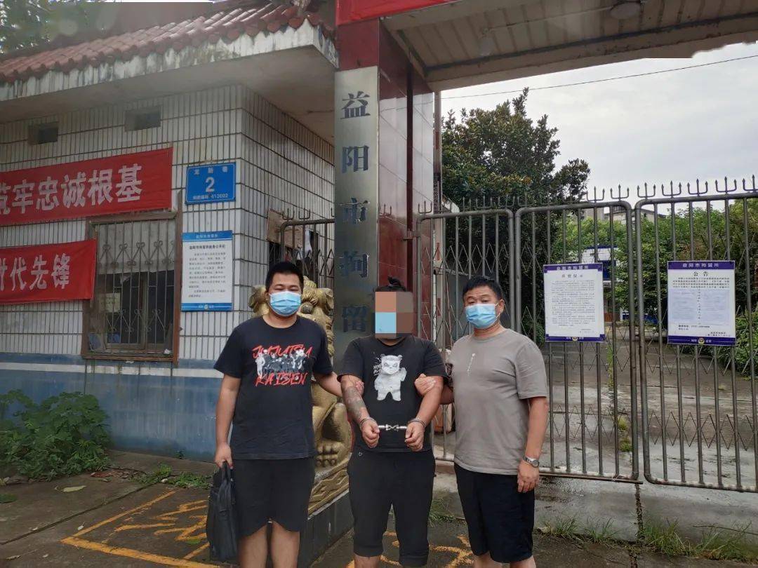 益阳警方最新动态概览