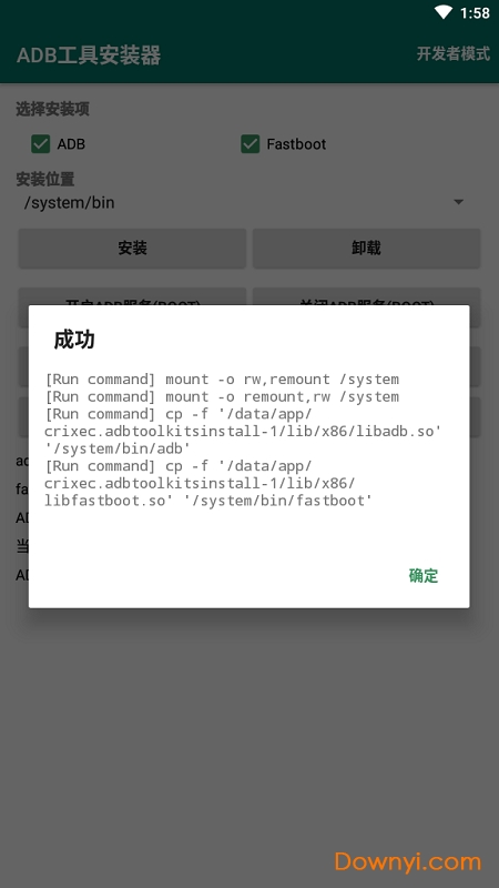 最新ADB工具,探索内心宁静之旅,与自然私密对话的必备神器