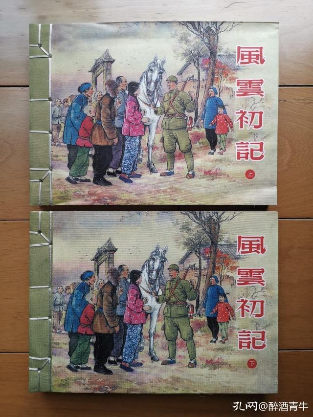 红灯记连环画价格，历史、市场与收藏价值的深度探讨