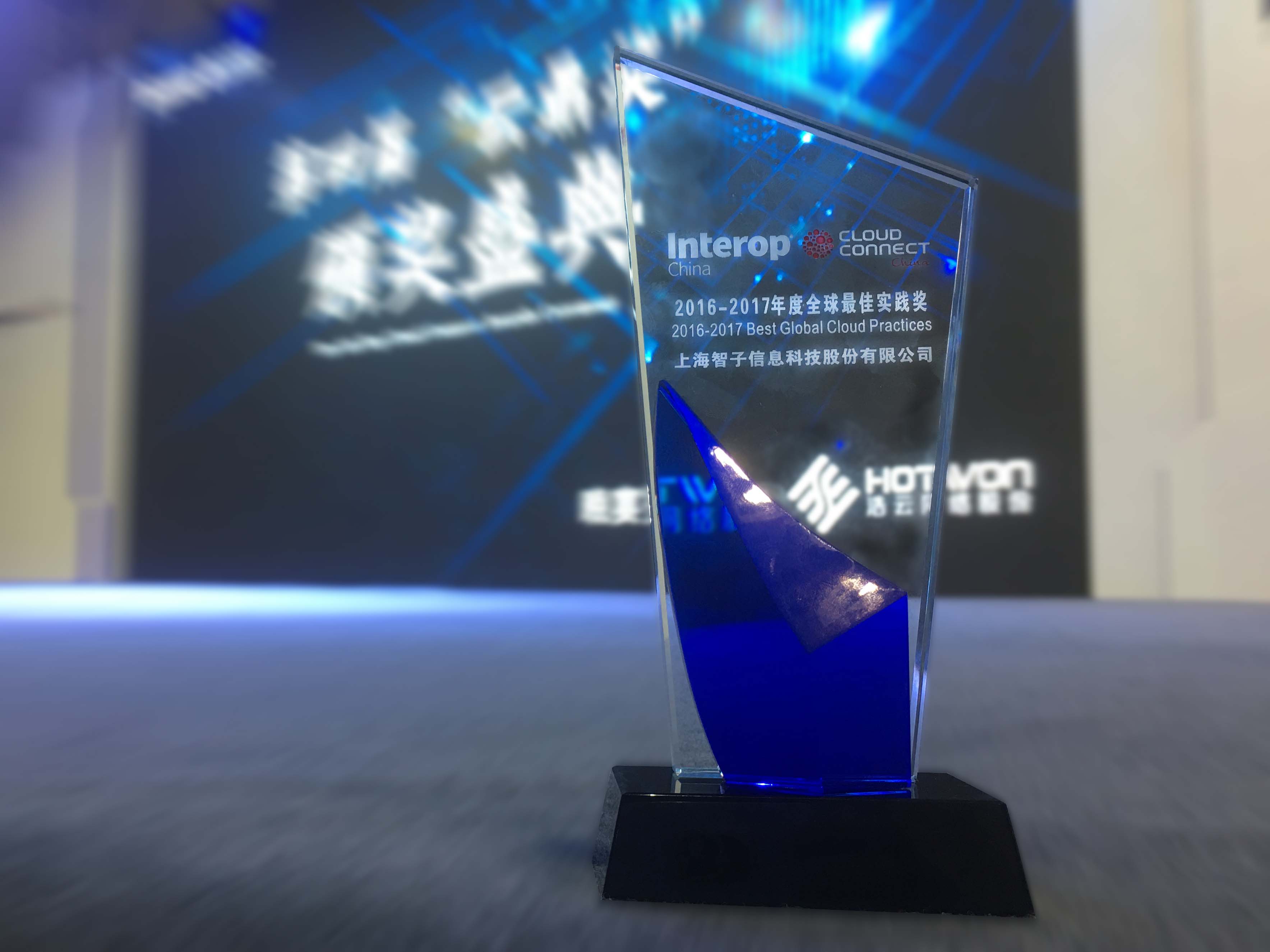 智子云上市，引领数字化转型的新里程碑，开启智能时代新篇章