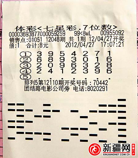 探秘特色小店，彩票官网探秘与小巷惊喜宝藏之旅