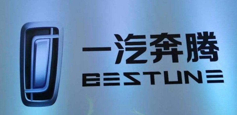 奔腾集团最新动态引领未来发展，共创辉煌成就！