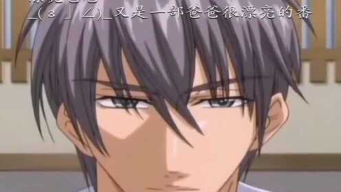 动漫世界中的魅力爸爸角色，那些令人心动的漂亮爸爸回顾