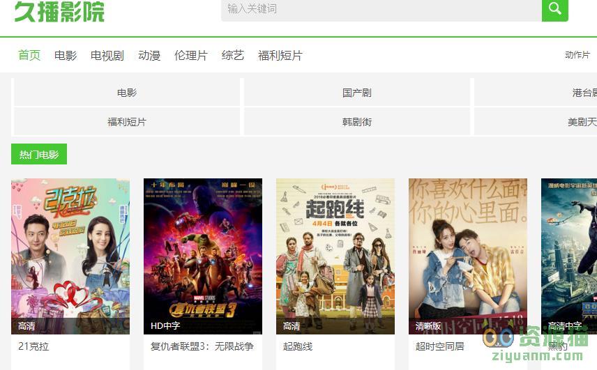 远离非法内容，探索久草高清影院，小巷中的特色小店故事