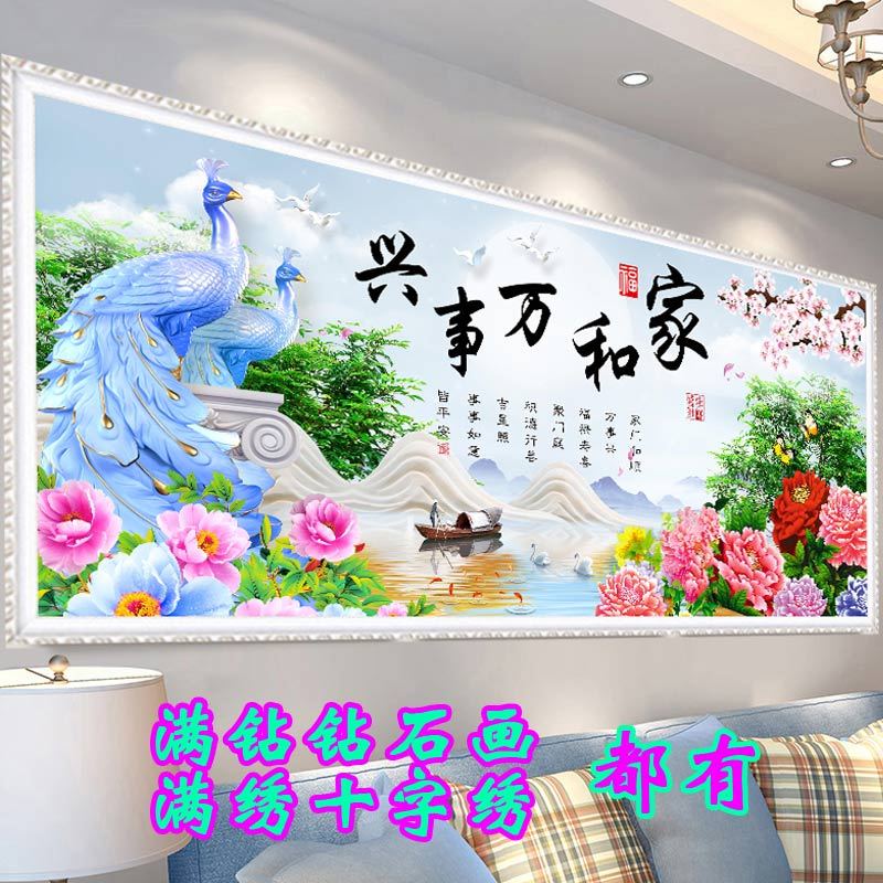 最新十字绣图案大全，时尚与传统的完美融合艺术