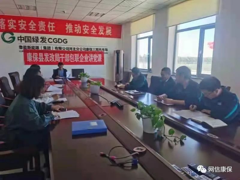 环保设备 第244页