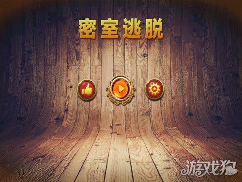 物联网设备研发 第257页