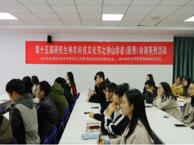 神农科技最新动态,科技之光引领未来成长之路