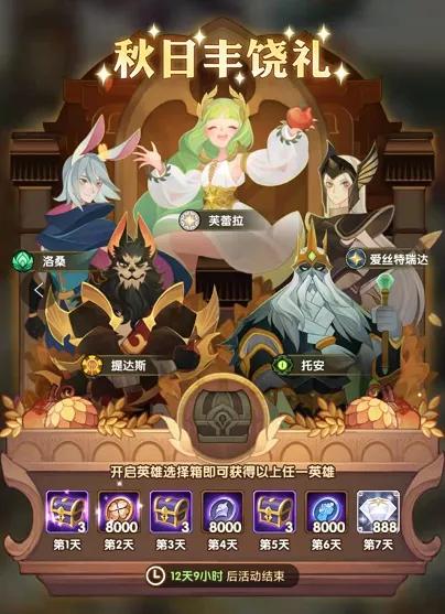 剑与远征兑换码背后的故事与温情之旅