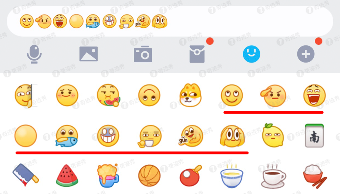 QQ新表情缺失原因探究及解决方案分享