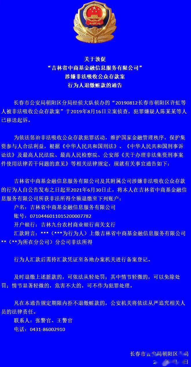 环保设备 第240页